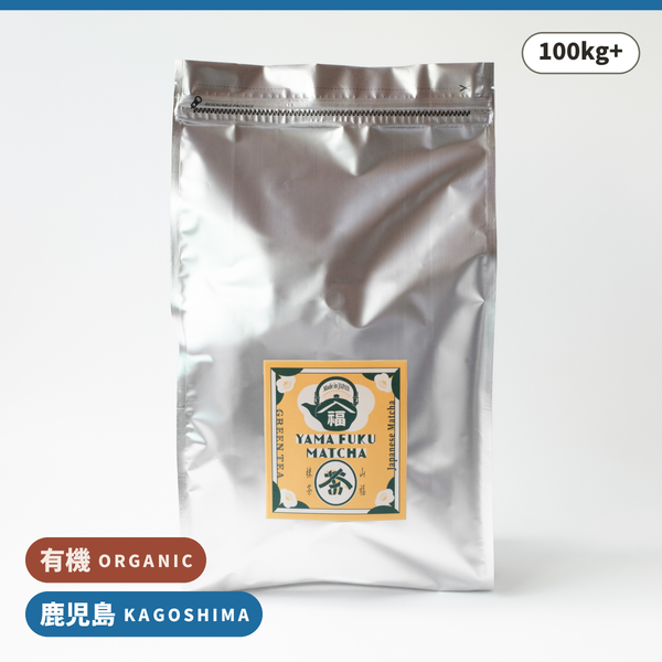 YAMA FUKU MATCHA Organic Kagoshima — Volume 100kg+