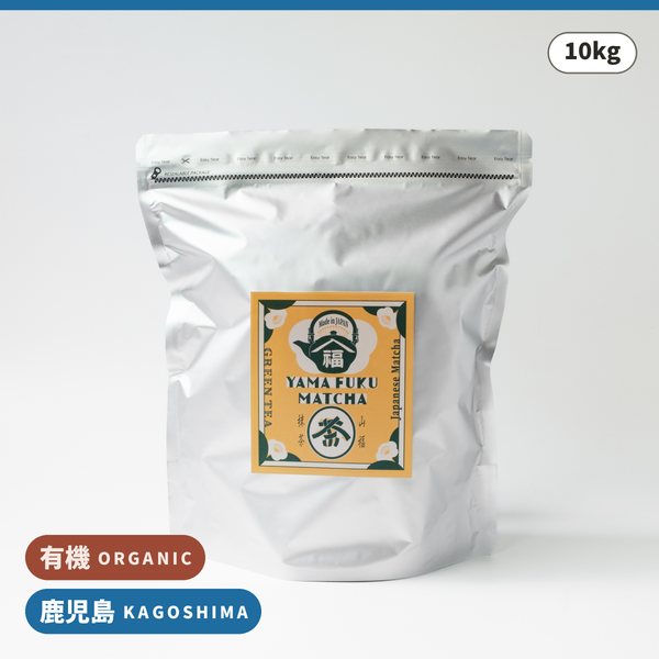 YAMA FUKU MATCHA Organic Kagoshima — Regular 10kg