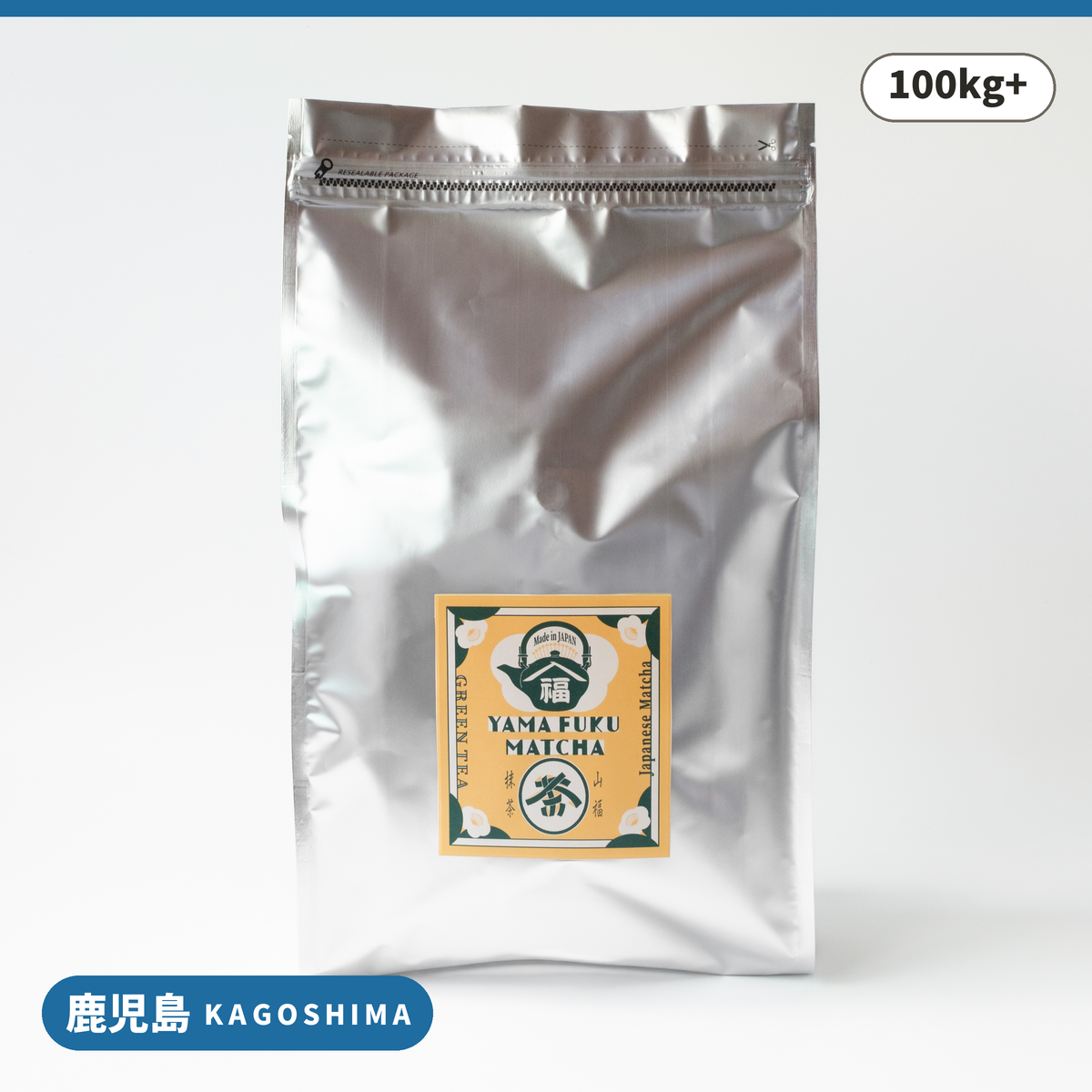 YAMA FUKU MATCHA Single Origin Kagoshima — Volume 100kg+